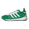 Tokio Solar Human Made x Tokio Solar Adidas Originals 'Zielony' FZ0550