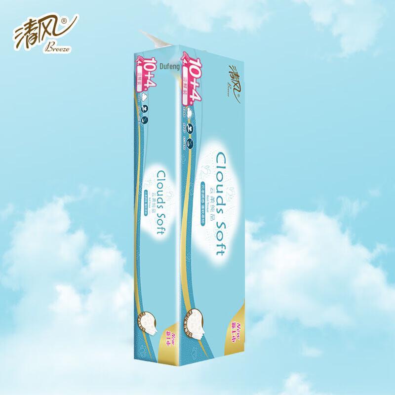 Qingfeng Cloud-Soft Coreless 4-Ply Toilet Paper, 14 Rolls