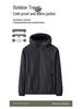 Men's Autumn Hooded Windproof Jacket - Plus Velvet, Thickened, Waterproof, Casual & Mountaineering.