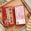 12 Pcs Rectangular Chinese New Year Red Envelope Blessings Printing HongBao  Year of The Snake