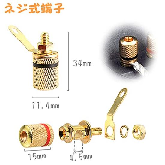Kalevel 2pcs 90mm Audio Terminal Round Speaker Terminal Long Speaker Connector Terminal Speaker Switch Compatible Karaoke Speaker Conversion One-Touch