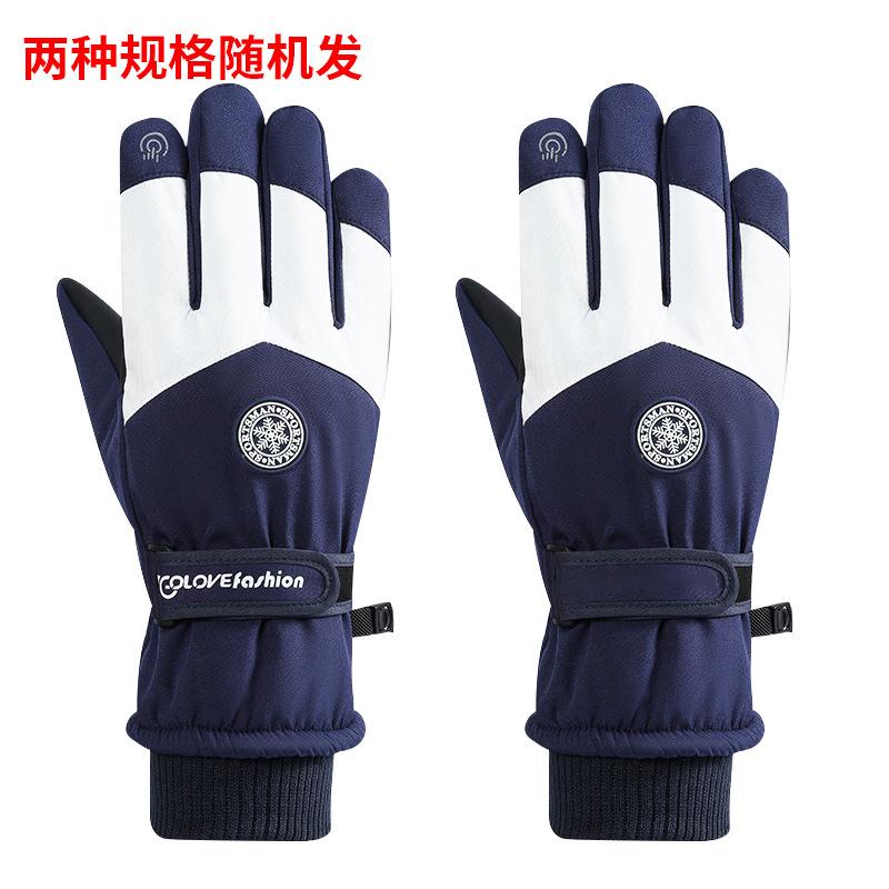 Ski Gloves Men's Velvet Warm Women's Thickened Waterproof Windproof Cotton Motorcycle Gloves