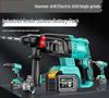 Haiaode Lithium-Ion Cordless Impact Drill & Hammer Set CN Plug (adapter Included)