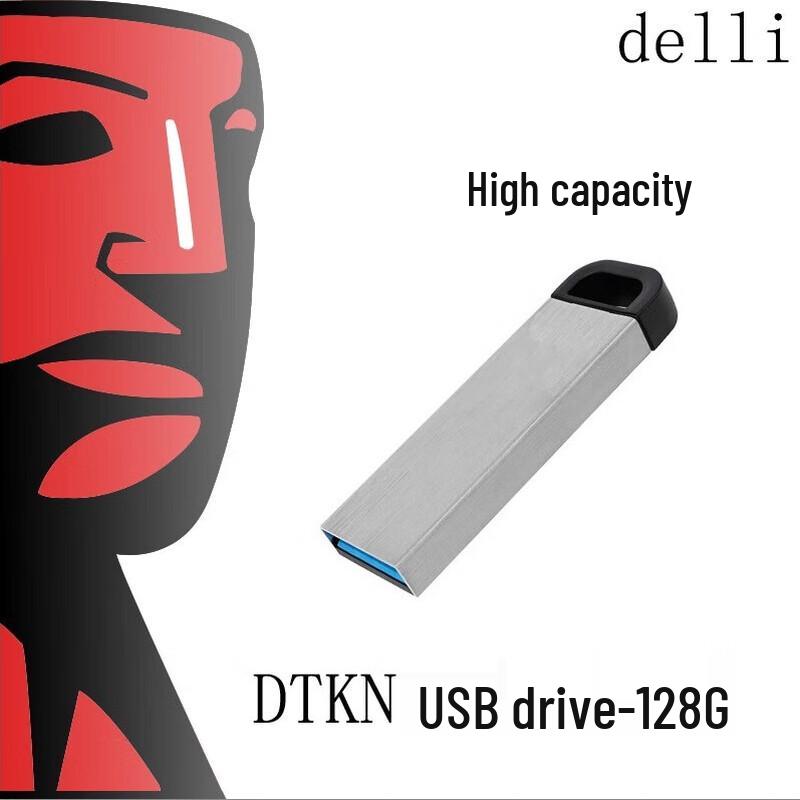 Высокоскоростной USB 3.0 флеш-накопитель серии Deli DTKN