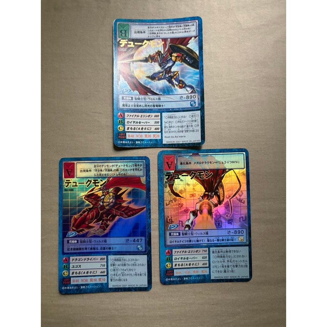 Used Digimon card game Dukemon set of 3