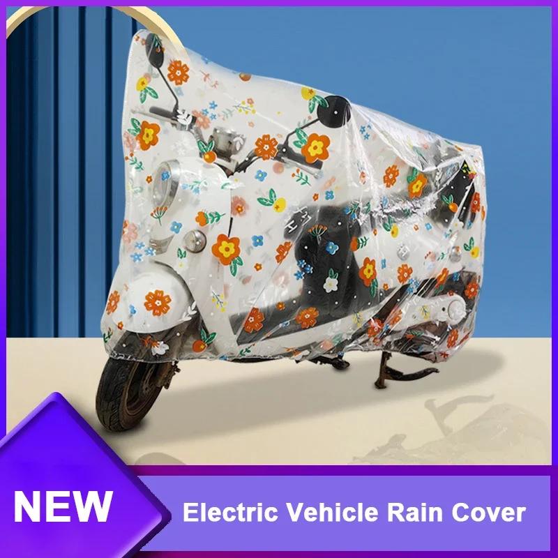 Universal Electric Vehicle Rain Cover Motorcycle Sun Shield Electric Bicycle Rainproof Sunproof Outdoor Sunproof Moto Rain Cover