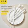 Ceramic Chopsticks Set