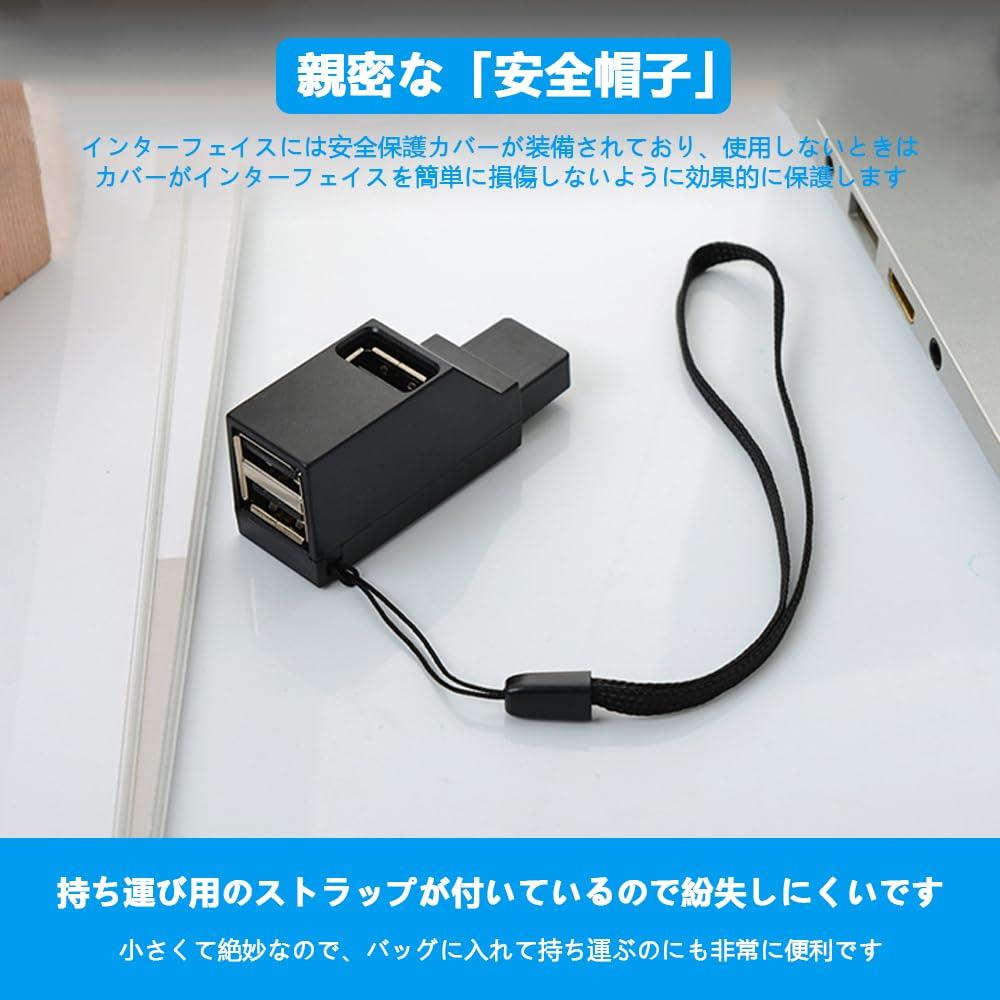 USB USB Port High Compact Type-C Hub, 3-Port Type-C Hub, 3.0 + 2.0 Combo, Ultra-Small, Expansion, Speed, Lightweight, Portable, 1-Piece (Black)