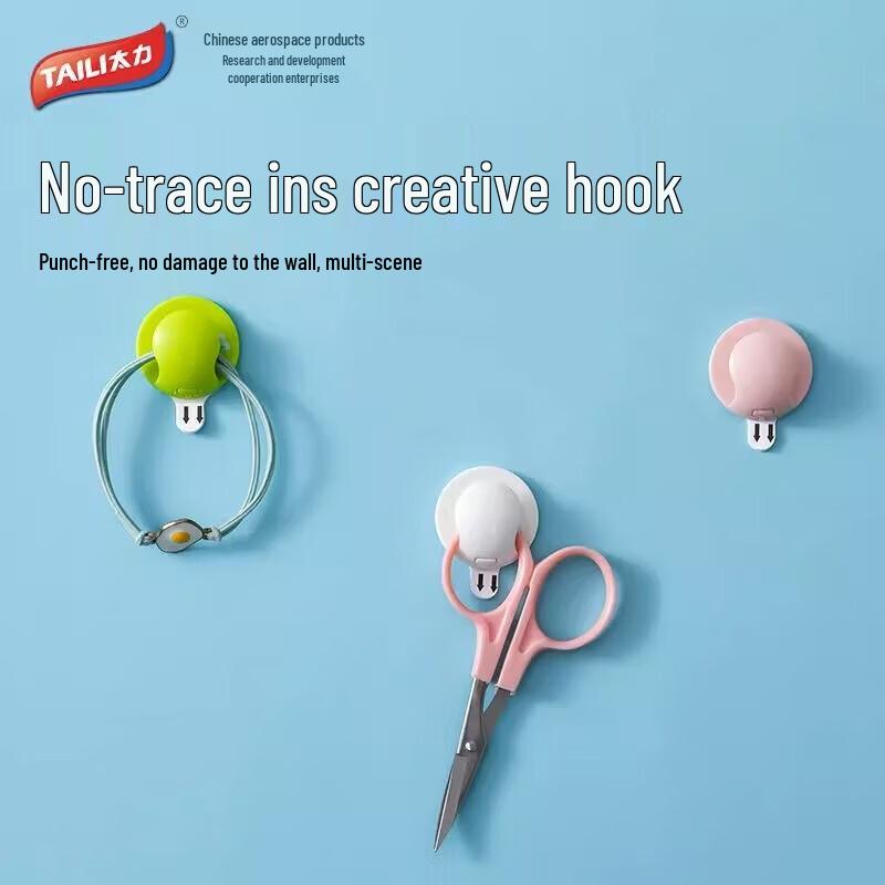 Taili Seamless Minimalist Suction Cup Hooks - 7 Pack
