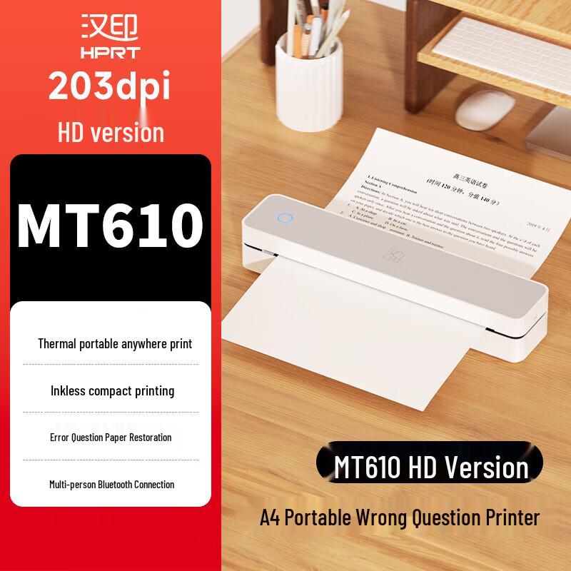

HPRT MT610 Portable Thermal Printer CN plug (adapter included)