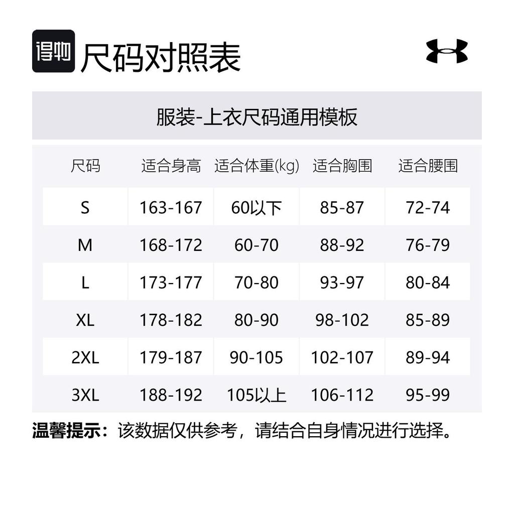 Under Armour Down Jacket Men's Black 1389305-001