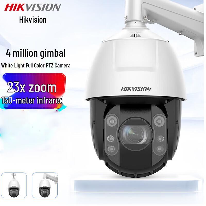 

Hikvision 4MP 2K HD 360° PTZ Full-Color Night Vision Outdoor Dome Camera