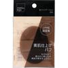 Matsukiyo Bare Skin Finish Package 1p