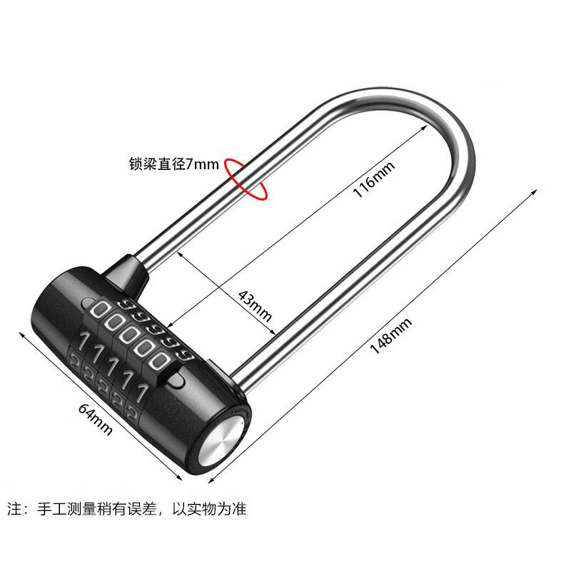 Extended Shackle 5-Digit Combination U-Lock