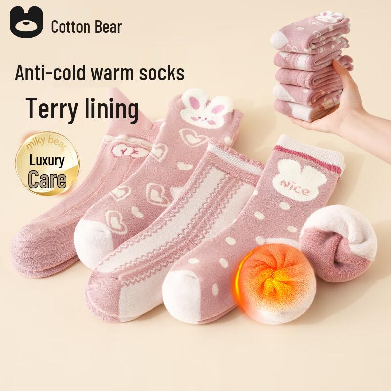 Mianqixiong Kids  Plush Lined Cotton Winter Socks S