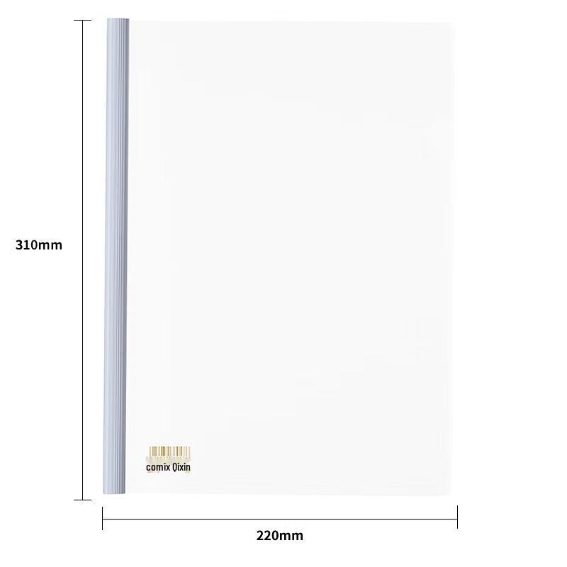 Qixin Q310-X A4 Sliding Bar Report Files