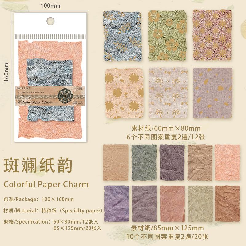 20pcs/1 lot Material Paper Stationery Time Series Retro Hand Account DIY Material Decoration Base