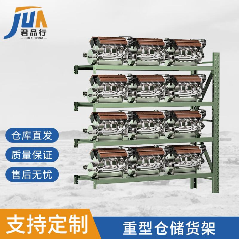 

Junpinxing Modular Storage Rack System