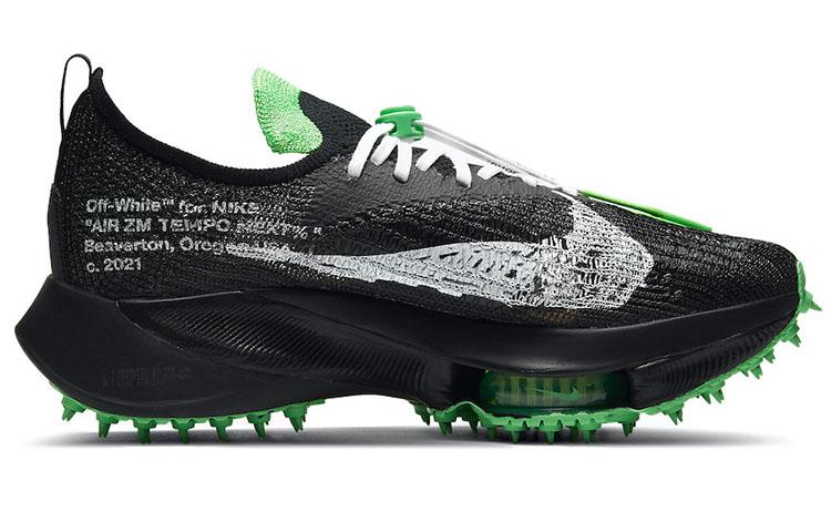 Nike X Off White Air Zoom