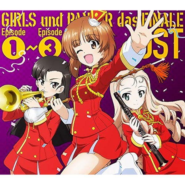 [CD] GIRLS und PANZER das FINALE Episode1 -Episode 3 OST NEW from Japan