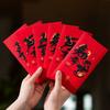 6pcs Cartoon New Year Red Envelopes Hongbao 2026 Horse Year Spring Festival Red Packets Traditional Blessing Words Money Pouch