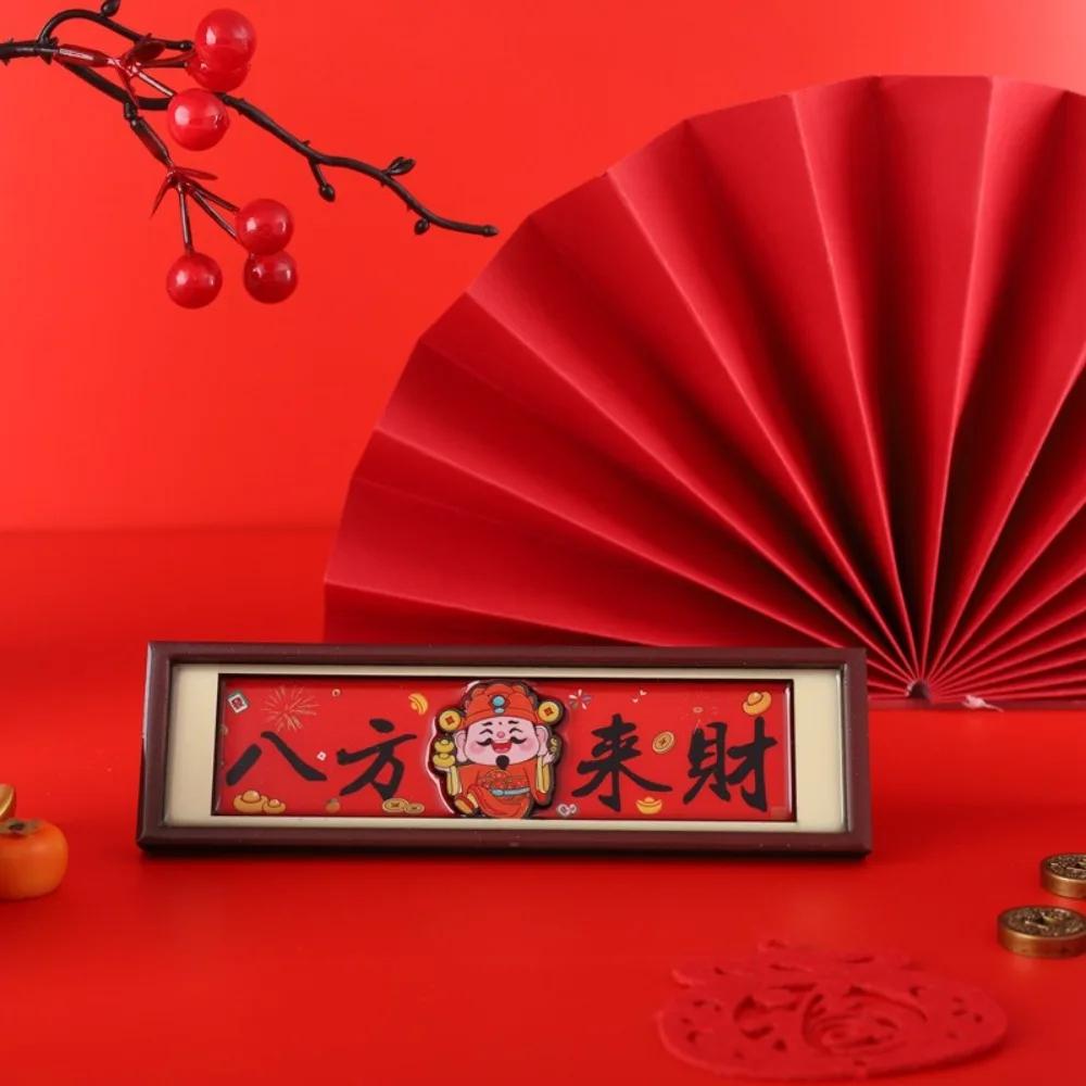 Çin Tarzı Zenginlik Tanrısı Manyetik Buzdolabı Geleneksel Dikdörtgen Beyitler Manyetik Buzdolabı Kutsamalar 3D