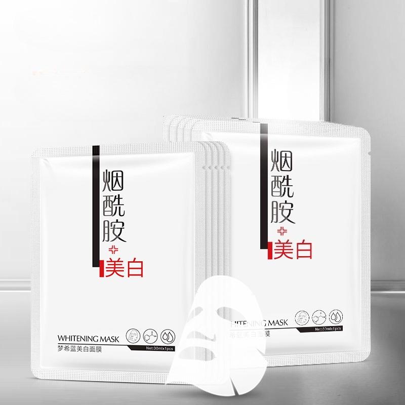 Nicotinamide Stock Solution Face Mask Whitening Moisturizing Hydrating Shrink Pores Brightening Skin Color Students Men and Women