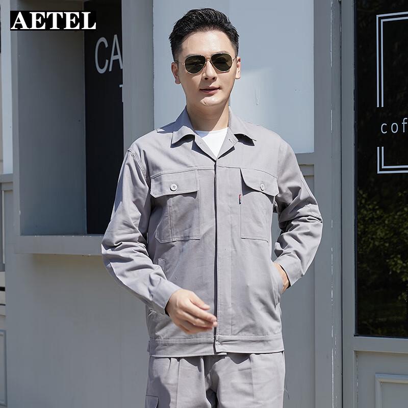 AETEL Thickened Pure Cotton Workwear Set