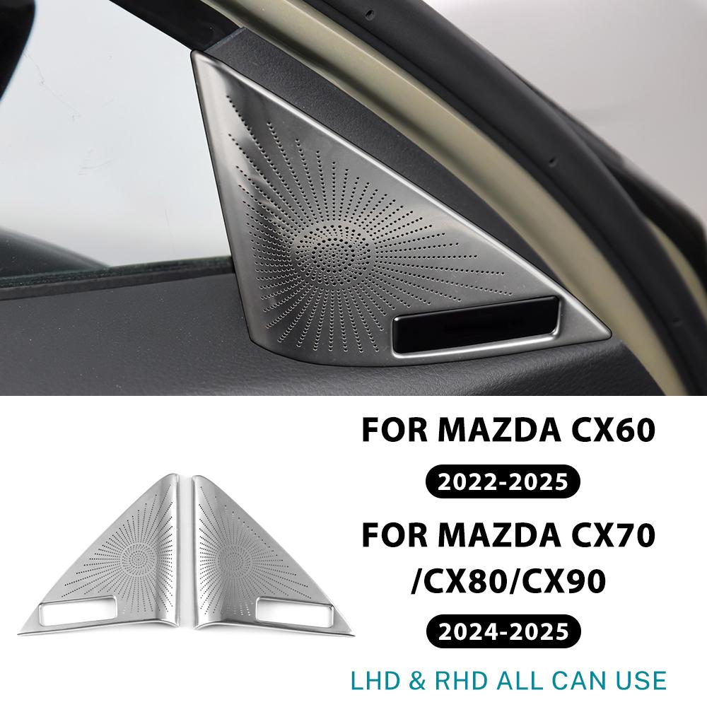 

Накладки на динамики передних дверей из нержавеющей стали для Mazda CX60 2025-2025, CX70, CX-70, CX80, CX-80, CX90, CX-90 в комплектации High Configuration 2025-2025.