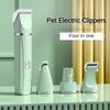 Silent Rechargeable Cat & Dog Electric Push Clipper Pet Shop Specific Haircut Machine Pet Electric Hair Clipper