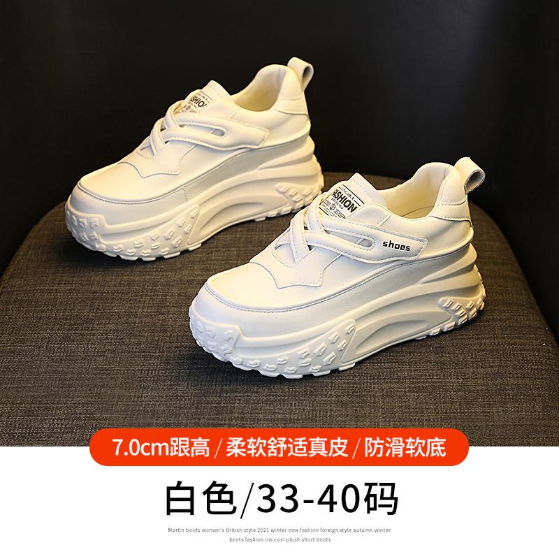 

Leather little white shoes women s spring and summer new Velcro breathable versatile sports and leisure shoes Korean version thick-soled heightening w 37 белый