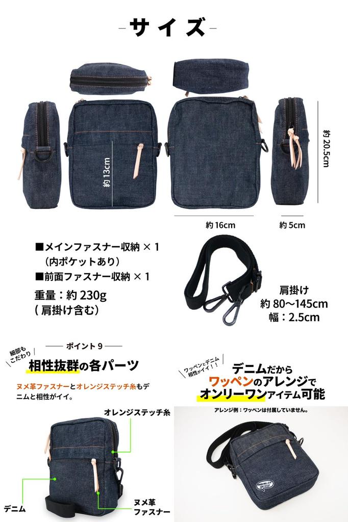 [Netzwerk erforderlich] Japans stolze Denim-Umhängetasche für Männer und Frauen. Großes Fassungsvermögen, klein, Crossbody, Mini-Umhängetasche, leicht, schlicht, quadratisch,