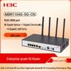 H3C MSR Series Multi-Service Enterprise Routers