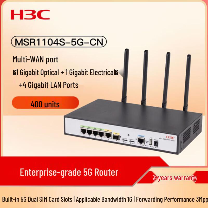 H3C MSR Series Multi-Service Enterprise Routers
