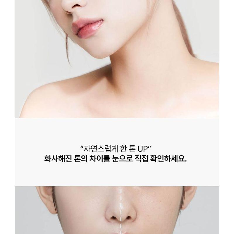 HEVEBLUE - Makeup Pro Ecto Namu Tone Up Sun Base