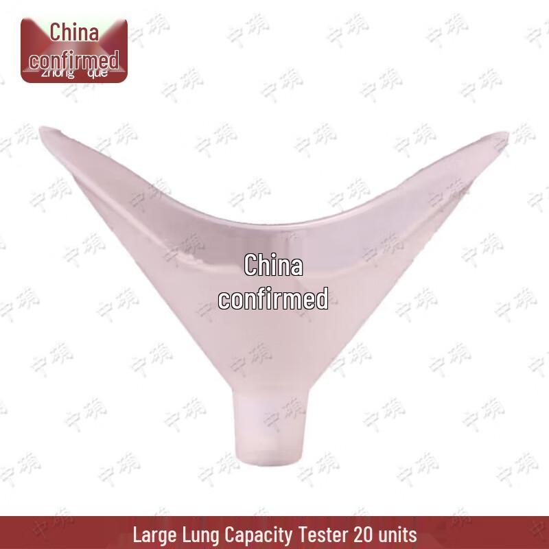 Zhongque Disposable Lung Capacity Test Mouthpieces