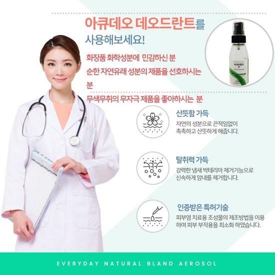 100% Натуральные Ингредиенты — фото 9