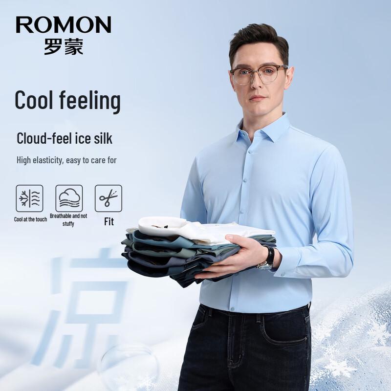 ROMON Men's Long Sleeve Wrinkle-Free Business Shirt
