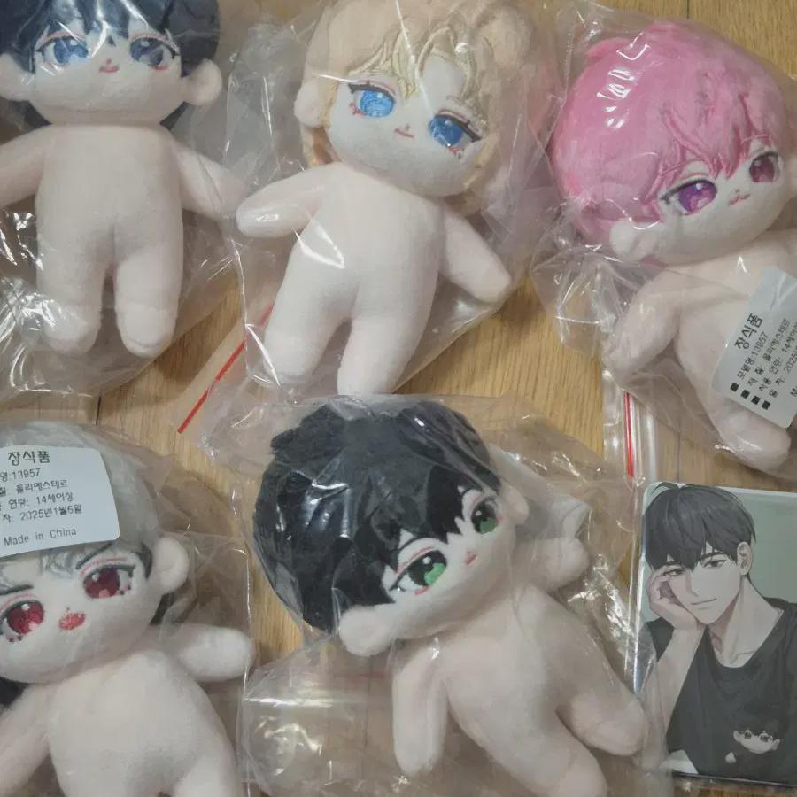 

PLAVE Играть Gummy Ye Jun Ной Бэмби Ын Хо Ха-мин