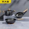Chu Da Huang Iron Master Non-stick Frying Pan CK73365