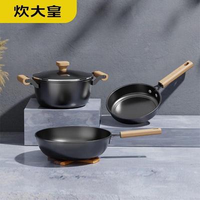 Chuidaroyal Blacksmith Refined Iron 3-Piece Cookware Set CK73365