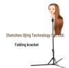 Adjustable Hairdressing Wig Stand Mannequin Tripod