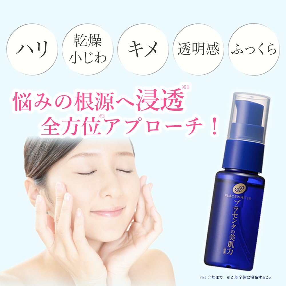 Plaats Whiter Placenta 30ml Gemaakt in Japan Serum, (Penetrerend Serum/Volbloed Placenta),