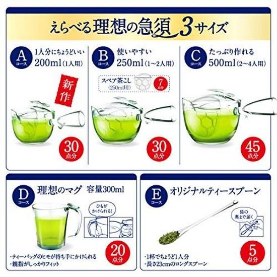 Ito En Oi Ocha Matcha-iri Ryokucha 100g