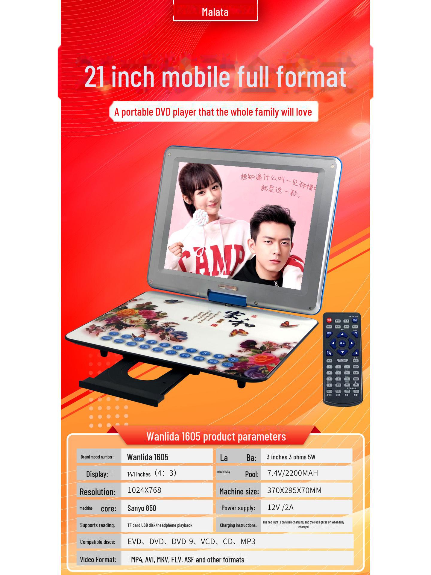 

SAST New Century 1800 21-дюймовый HD мобильный кинотеатр для дома и детей