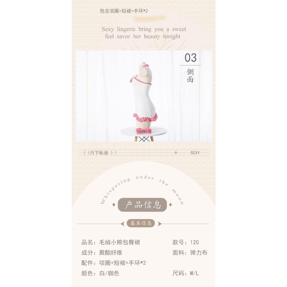 Fun Christmas Plush Backless Maid Dress Bear Nightdress, Sexy Plaid Lace Bow Pajamas Hip Skirt