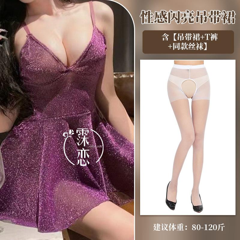 Sexy Lingerie Women's Sexy Shiny Hot Dress Seduction Nightclub Suspender Passion Dating Robe