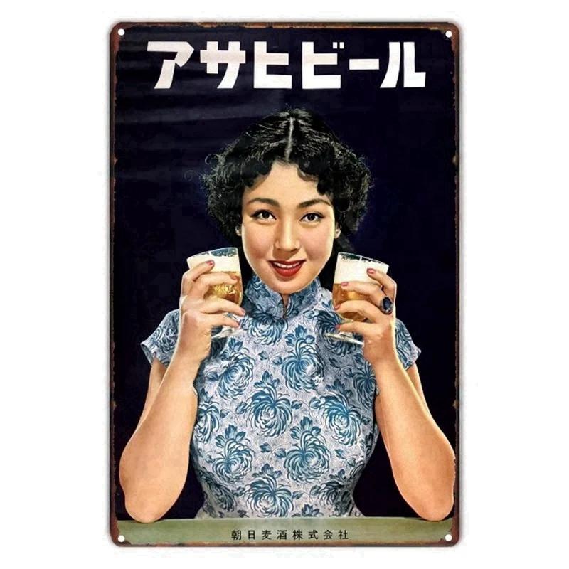 DORA Tin Sign Japan Alcohol Posters Japanese Izakaya Beer Advertisement Vintage Metal Sign Home Bar Pub Club Decor Sake Retro Plates Wall Art