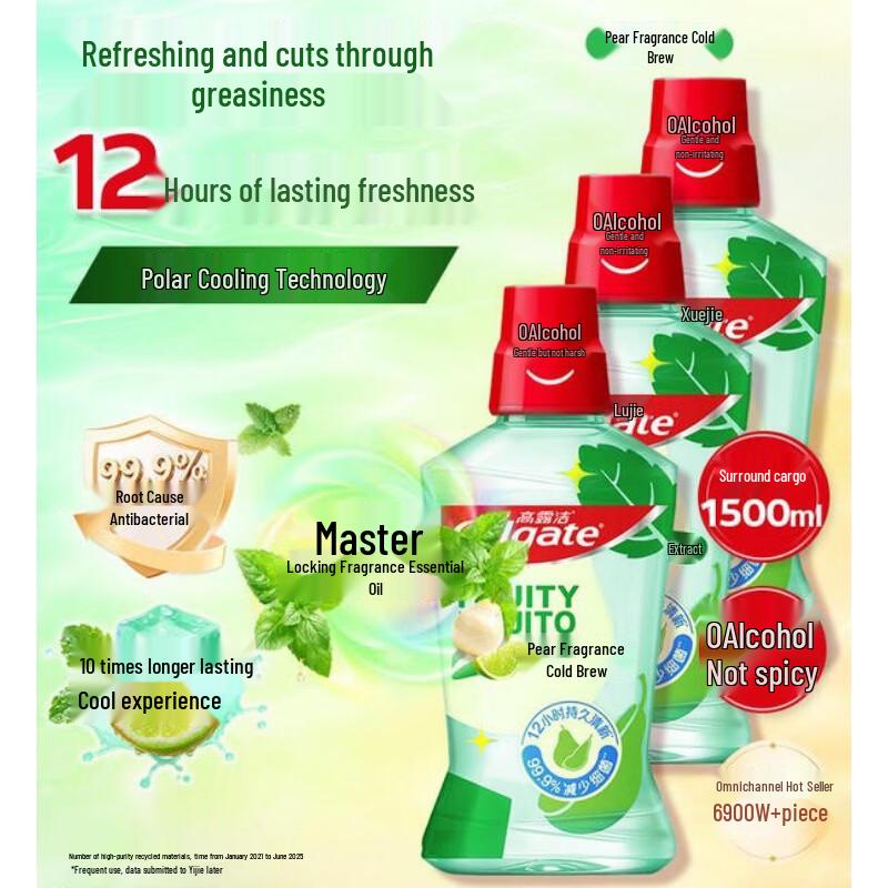 Colgate Pear Cold Brew Essential Oil Mouthwash