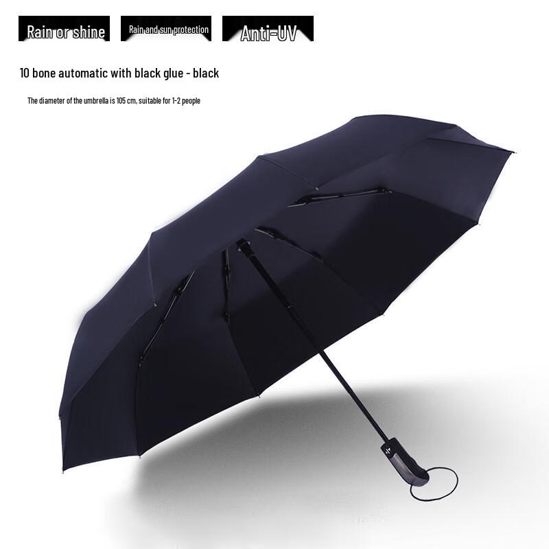 Automatic 10-Rib UV Protection Folding Umbrella